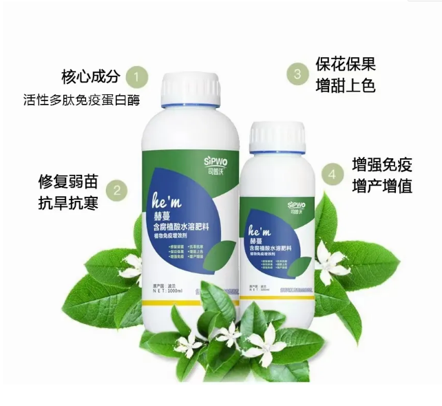 礦源腐殖酸+枯草(cǎo)芽孢杆菌效果竟然這(zhè)麽強？