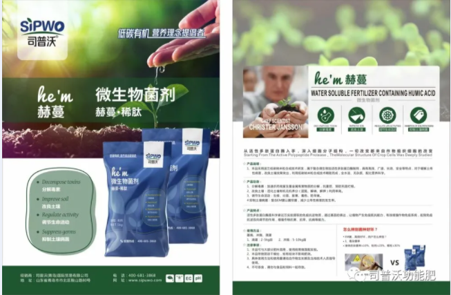 土(tǔ)壤修複迫在眉睫！恢複土(tǔ)壤健康是(shì)當前農(nóng)業(yè)頭等大(dà)事(shì)