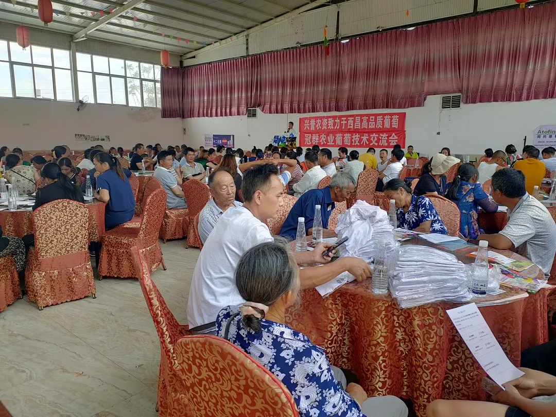 司普沃新聞|司普沃受邀參加西(xī)昌興譽農(nóng)資葡萄農(nóng)業(yè)技(jì)術(shù)交流會(huì)下(xià)鄉(xiāng)宣傳活動