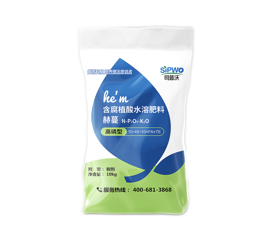 含腐植酸大(dà)量元素_高(gāo)磷10-45-10+FA+TE-粉劑