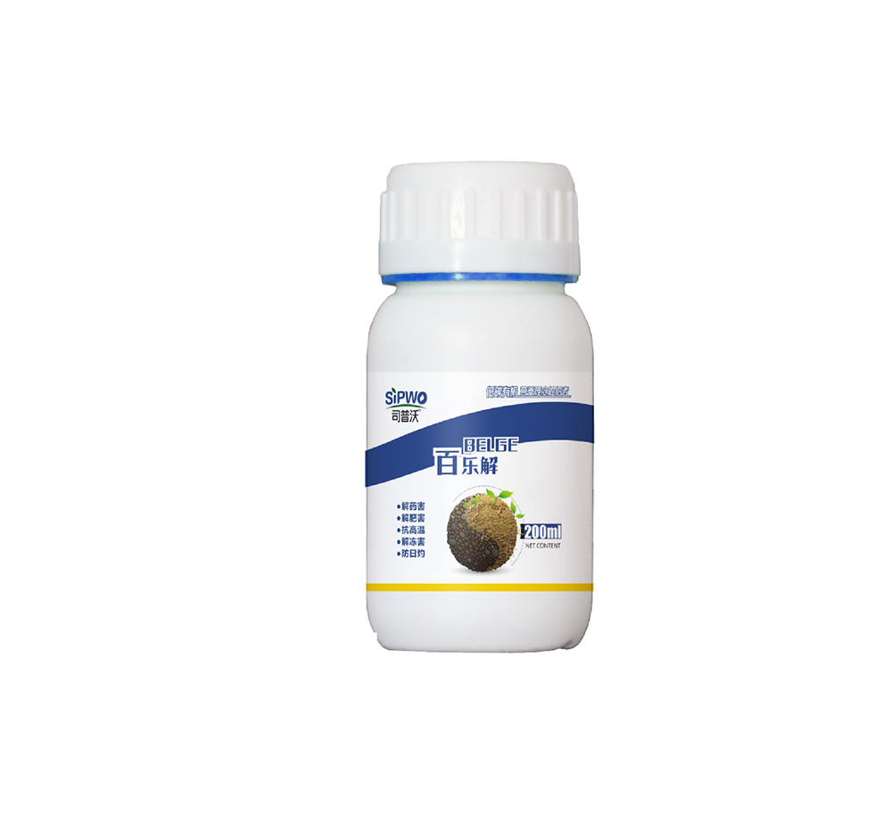 赫蔓·百樂(yuè)解 200ML