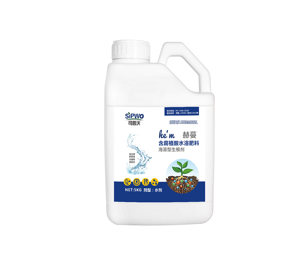 赫蔓·海(hǎi)藻型生(shēng)根劑