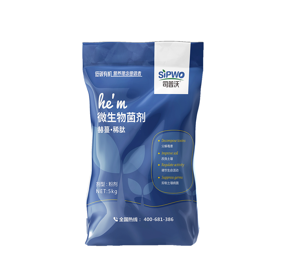 赫蔓·稀肽 微(wēi)生(shēng)物(wù)菌劑 5KG