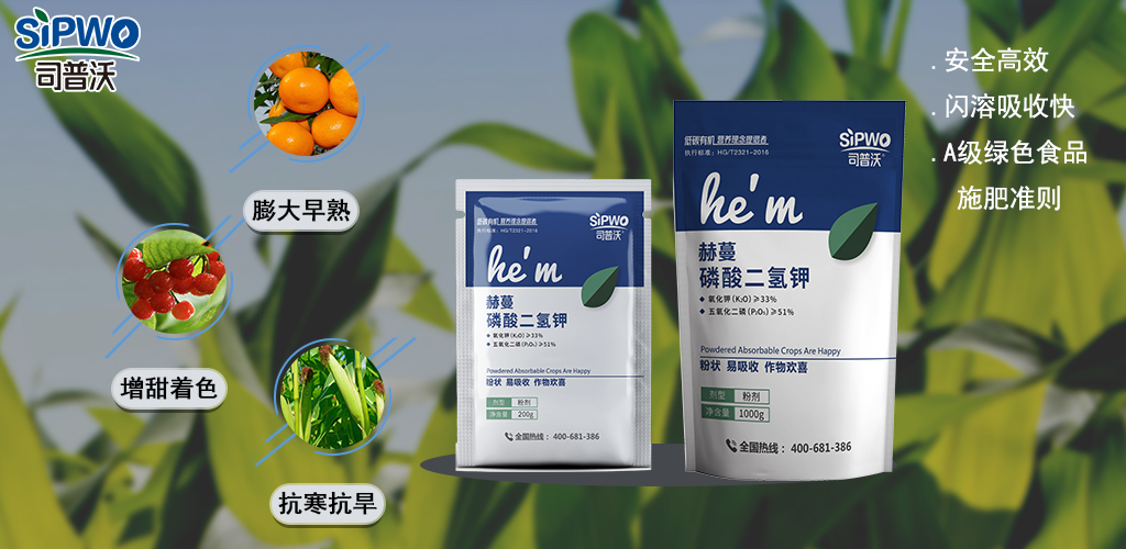 1647229841180172.jpg 磷酸二氫鉀1-1-1.jpg