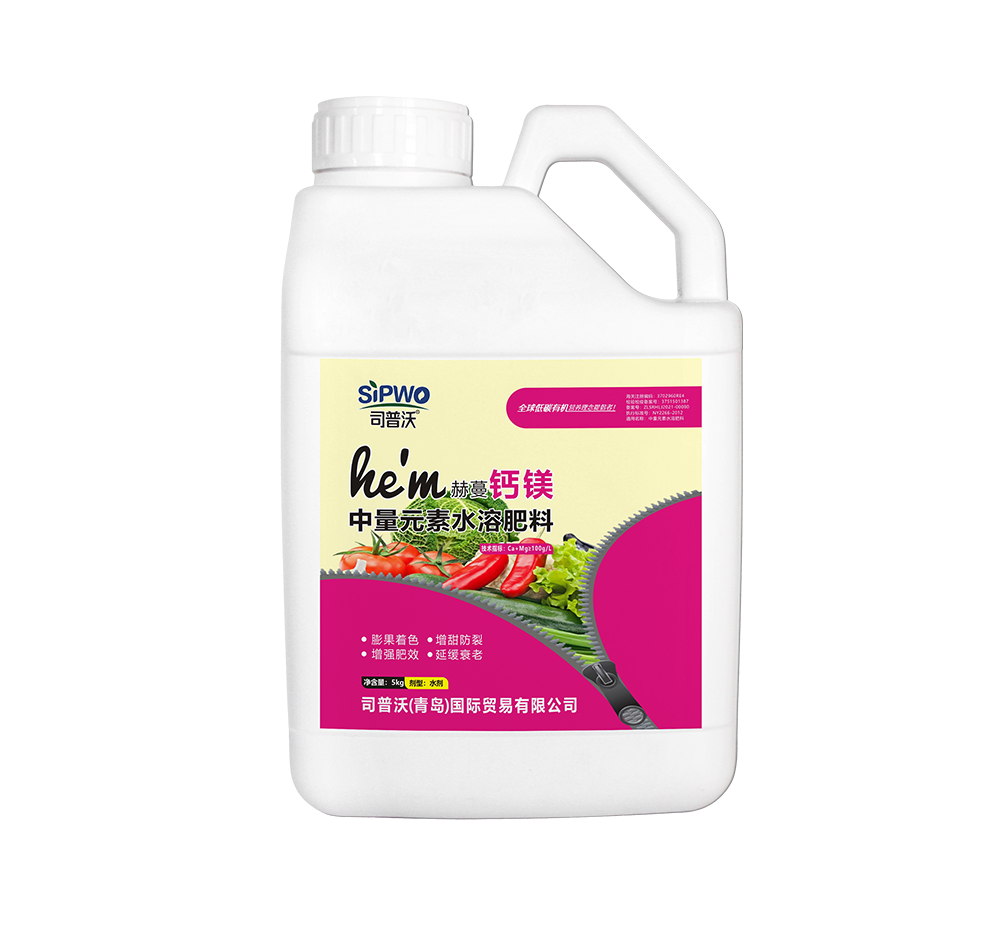 赫蔓·鈣鎂-中量元素水(shuǐ)溶肥  5KG