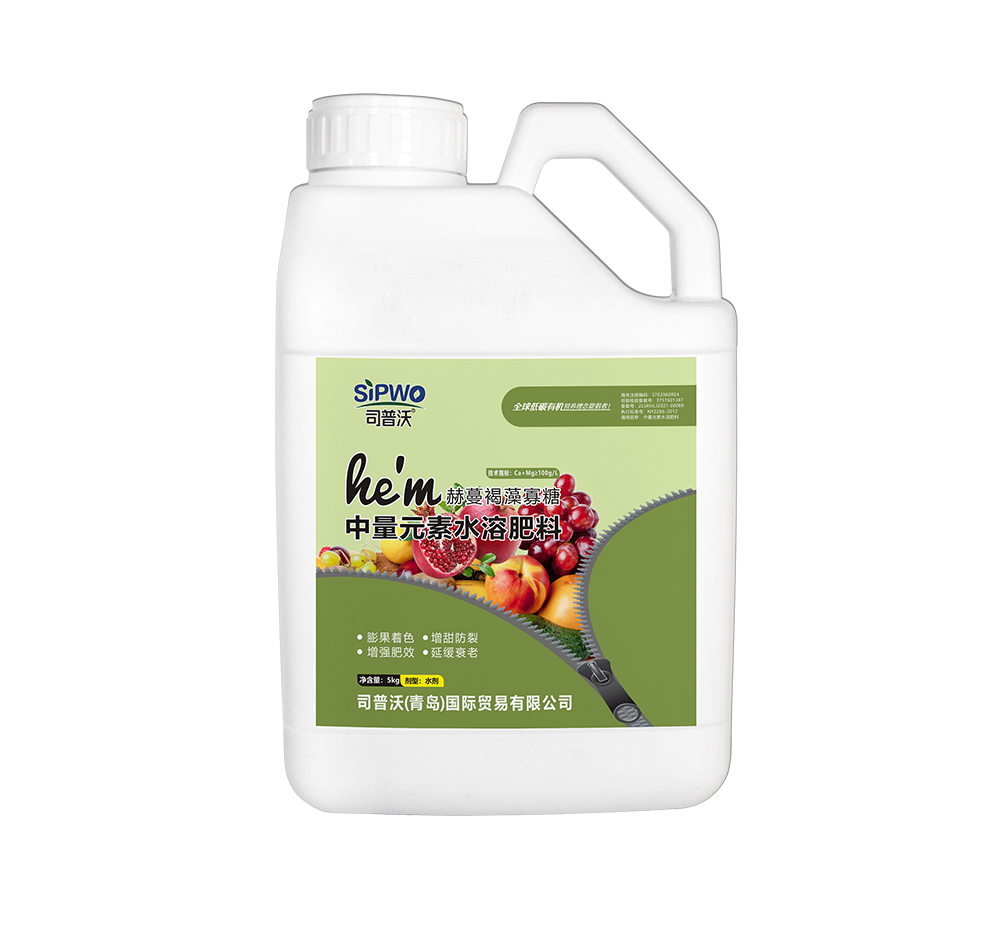 赫蔓·褐藻寡糖-中量元素水(shuǐ)溶肥料