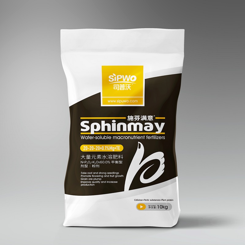 大(dà)量元素_粉劑-平衡型20-20-20+0.1%Mg+TE