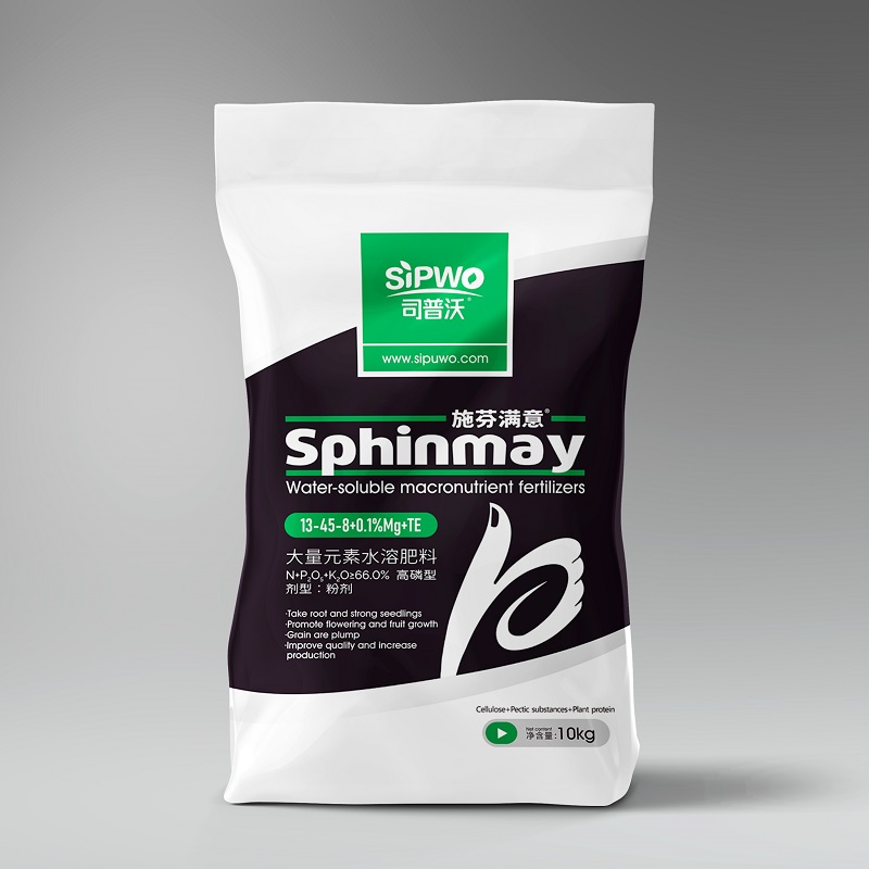 大(dà)量元素_粉劑-高(gāo)磷型13-45-8+0.1%Mg+TE