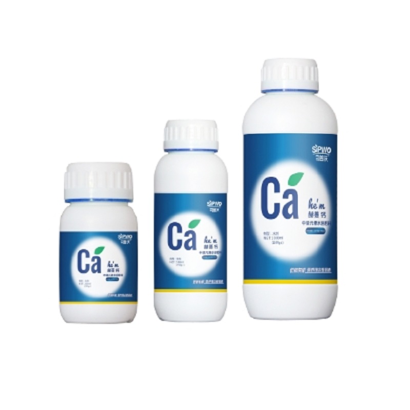 中微(wēi)量元素-鈣200ml&500ml&1000ml
