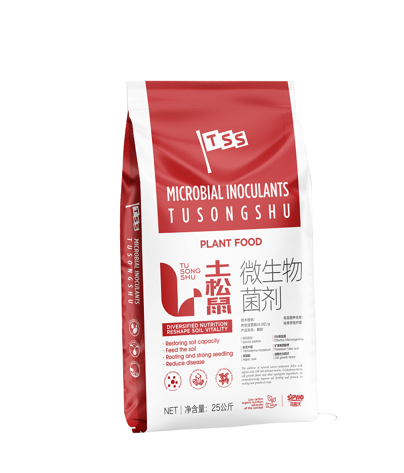 土(tǔ)松鼠正面 - 副本.png