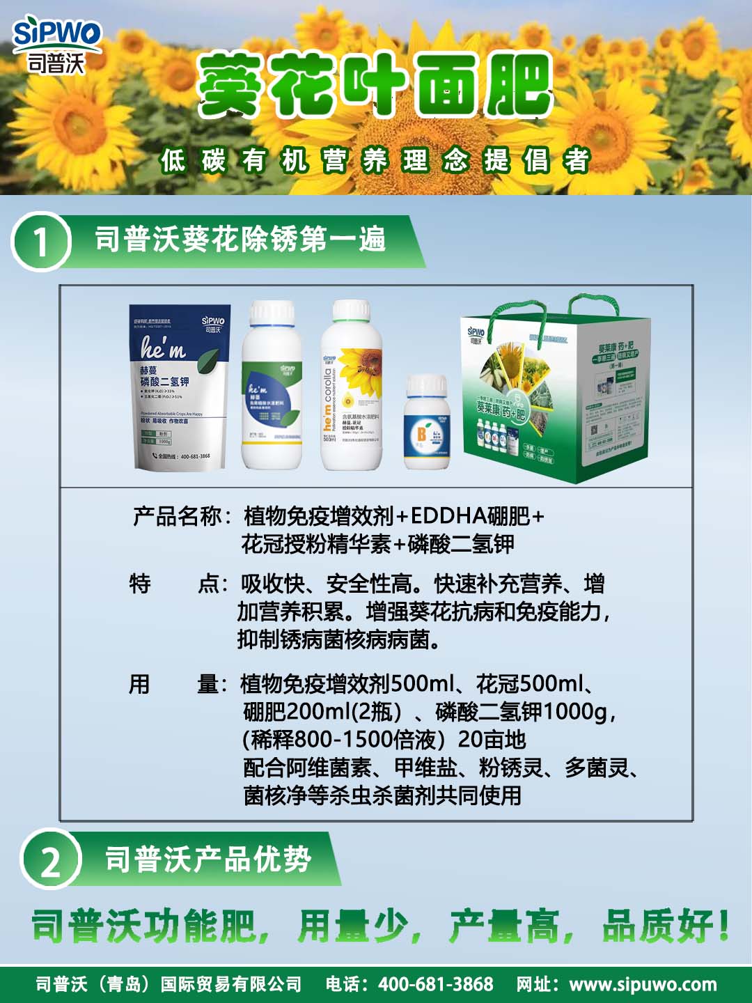 除鏽想省心，效果要(yào)頂用(yòng)？認準葵萊康除鏽套餐，籽粒金(jīn)黃(huáng)亮(liàng)堂堂